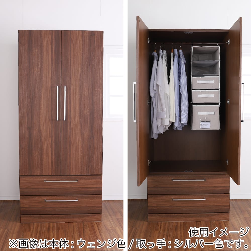 洋服タンス