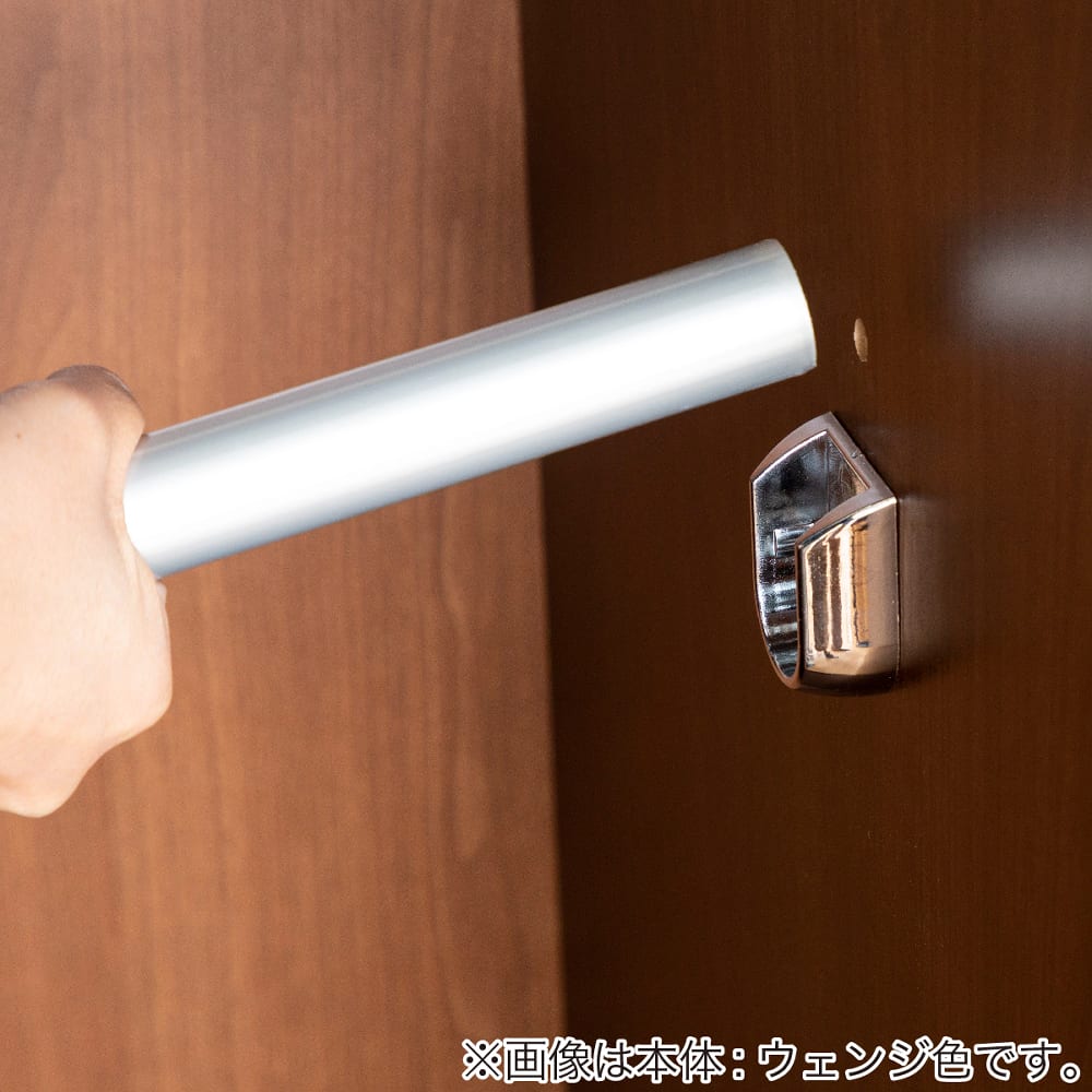 ハンガーパイプの高さ調節