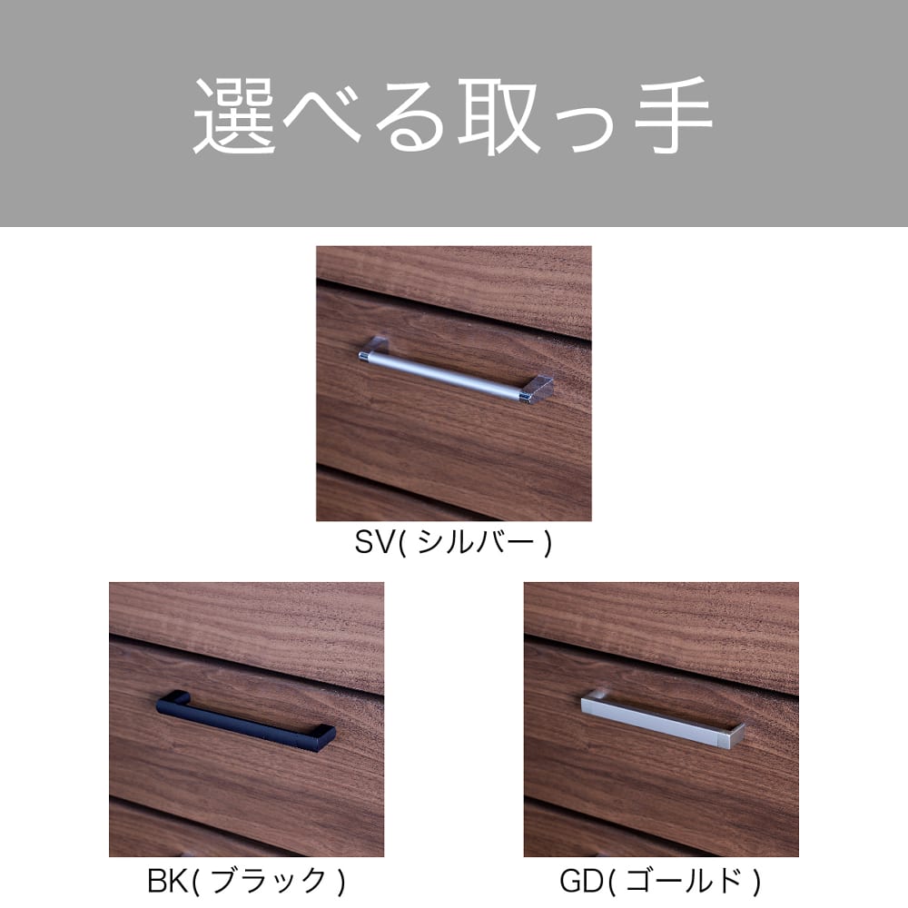 取っ手は選べる3色