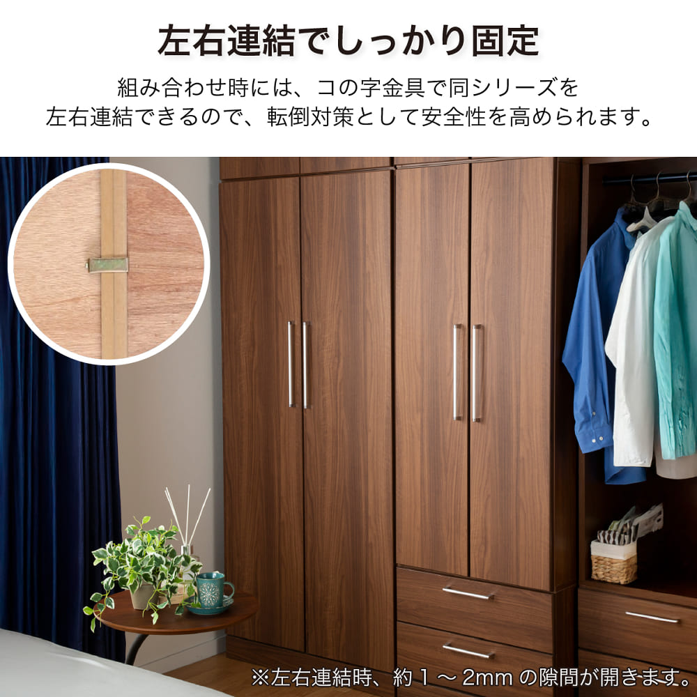 スライド式で省スペースにも安心