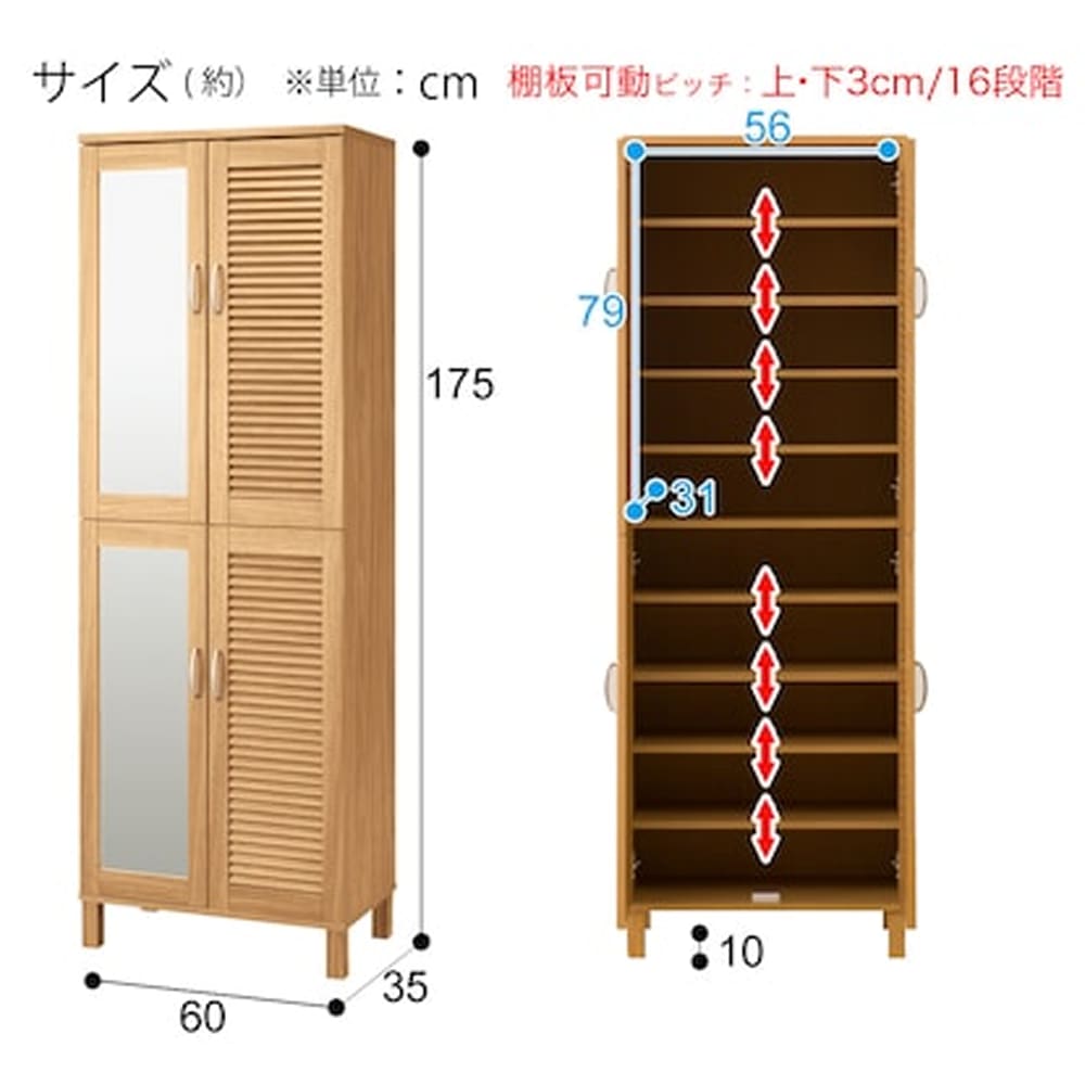 シューズボックス（ウイング2 60 MBR）-