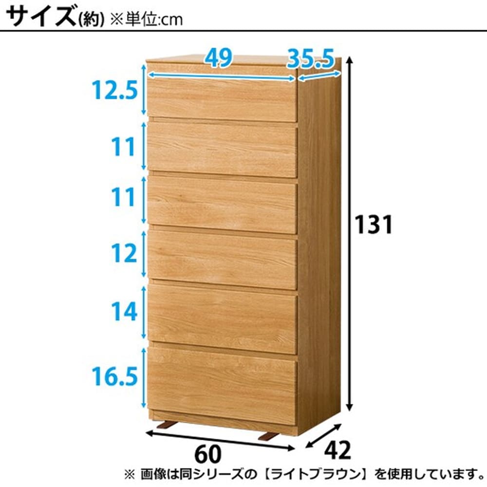 ニトリ ハイチェスト クエス (100-6HC WH) ホワイト - 収納家具