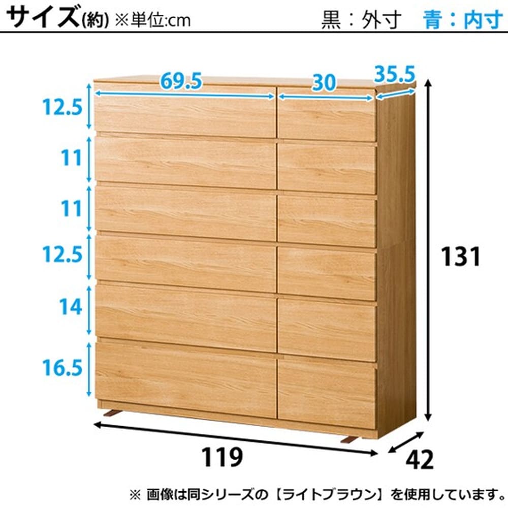 ニトリ】 ハイチェスト クエス １２０－６ＨＣ ＷＨ(幅120 ﾎﾜｲﾄ): 収納