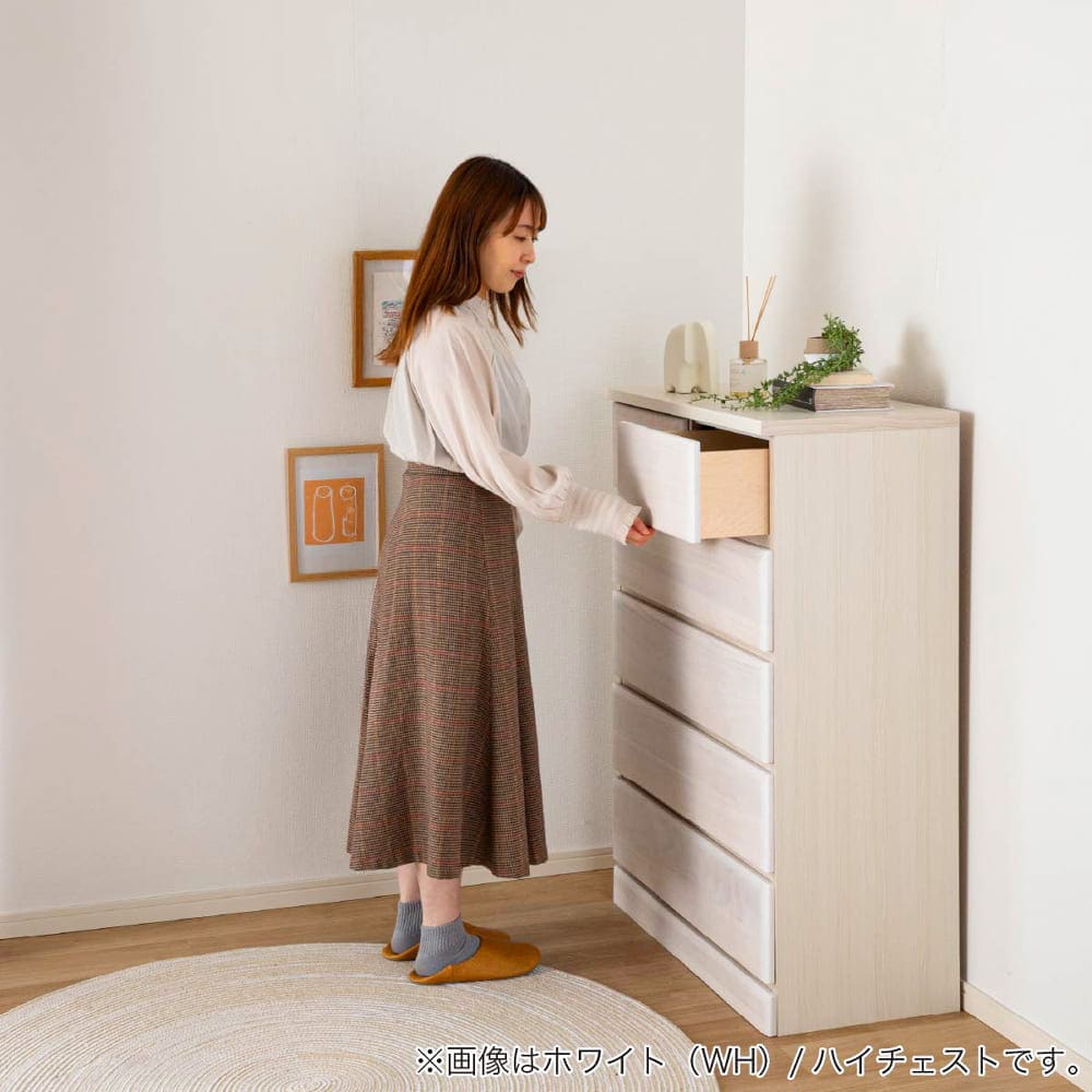 ハイチェスト ドールⅡ80－5 WH(幅80㎝5段 5Y)WH): 収納