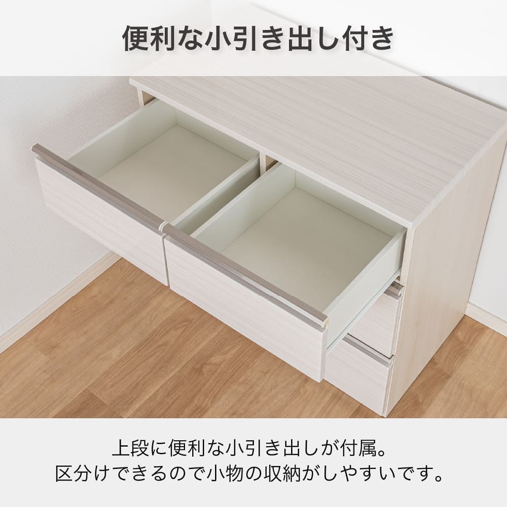 ローチェスト SMケース3 81LC WH［ホームズオリジナル］(ホワイト