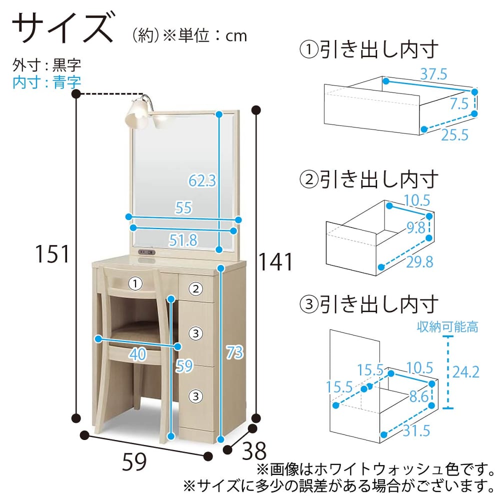 ドレッサー カプリス 一面鏡 WW（ホワイト）(一面鏡 5Y)ﾎﾜｲﾄ): 収納