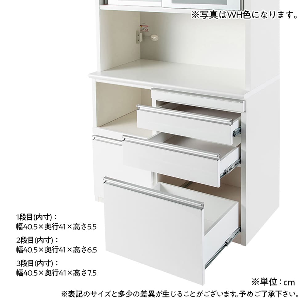 食器棚 ライズ ９０レンジ ＷＨ(幅90 ﾚﾝｼﾞ 5Y)WH): 食器棚・キッチン 