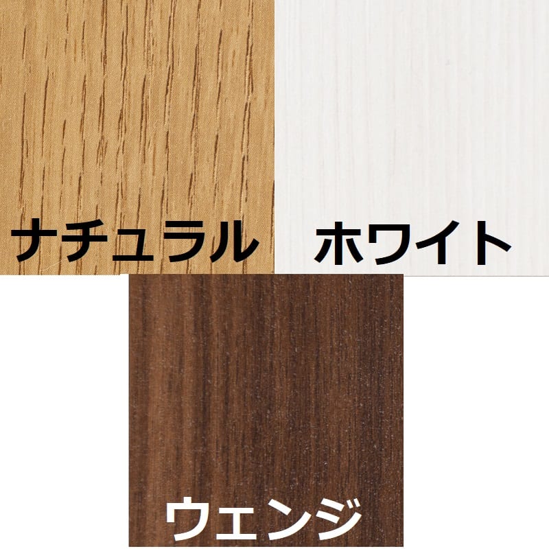 オプションでモイス仕様にも