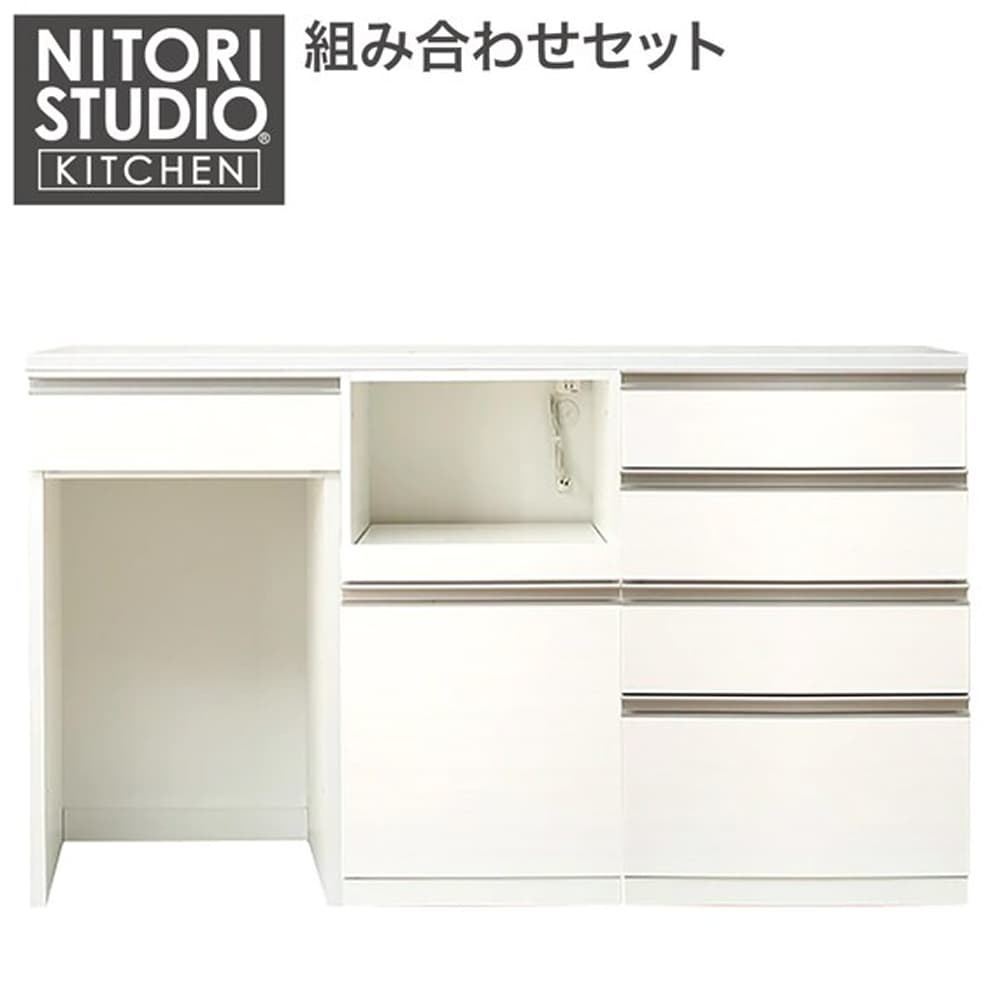 【ニトリ】　キッチンカウンター(リガーレ160CT WH):収納スペース充実のキッチンカウンター