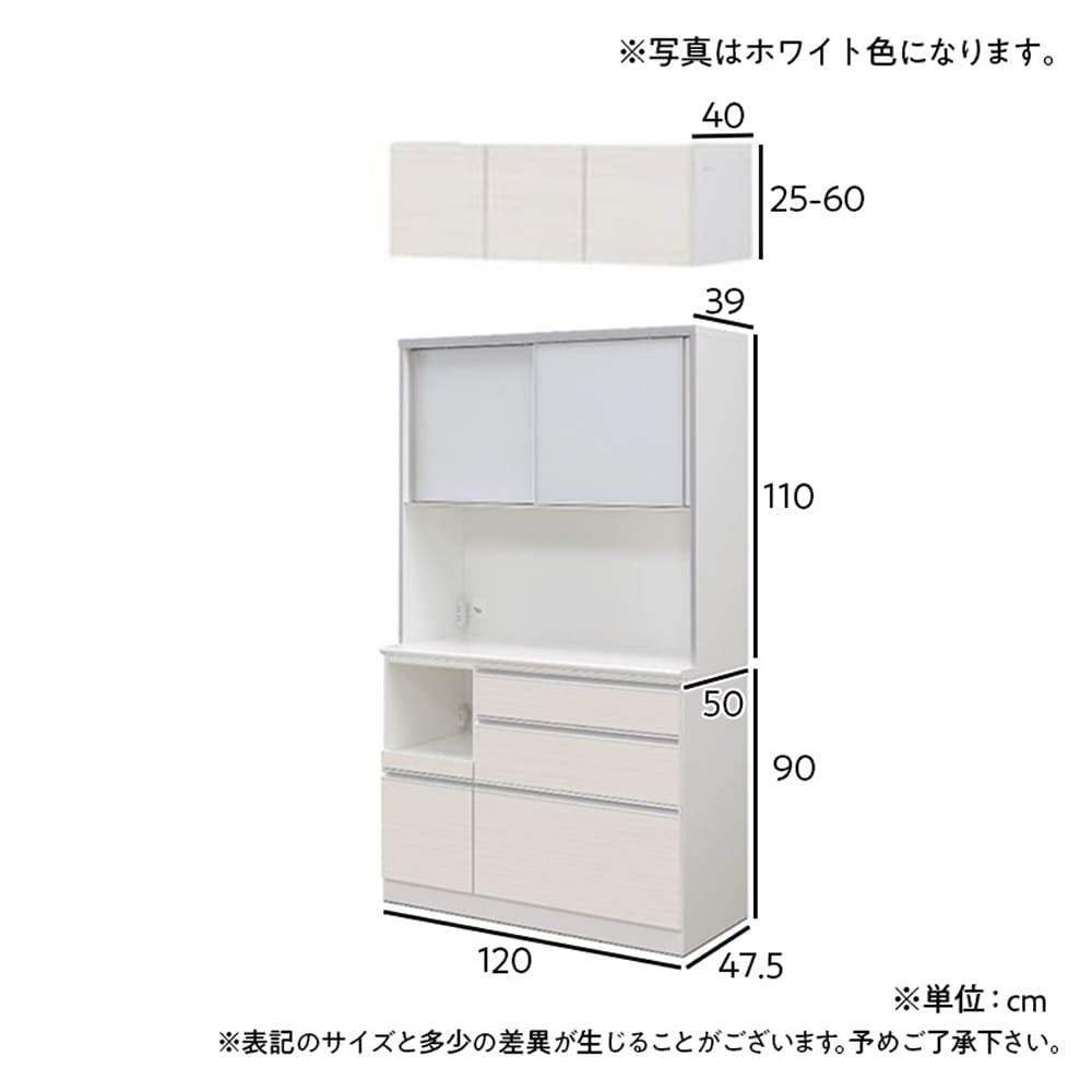 値下げ】島忠 食器棚 ライズ ９０レンジ ＷＨ - キッチン収納