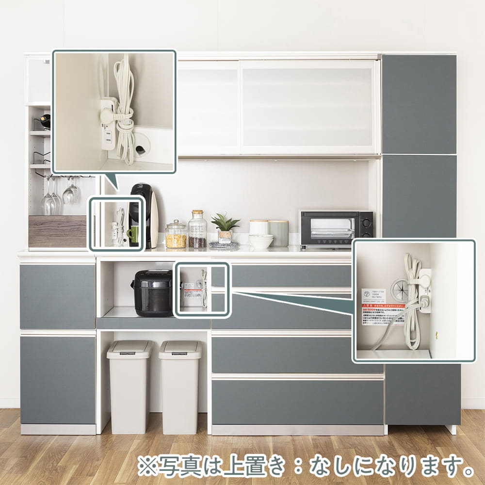綾野家具 白の食器棚 レンジボード キッチンボード - キッチン収納