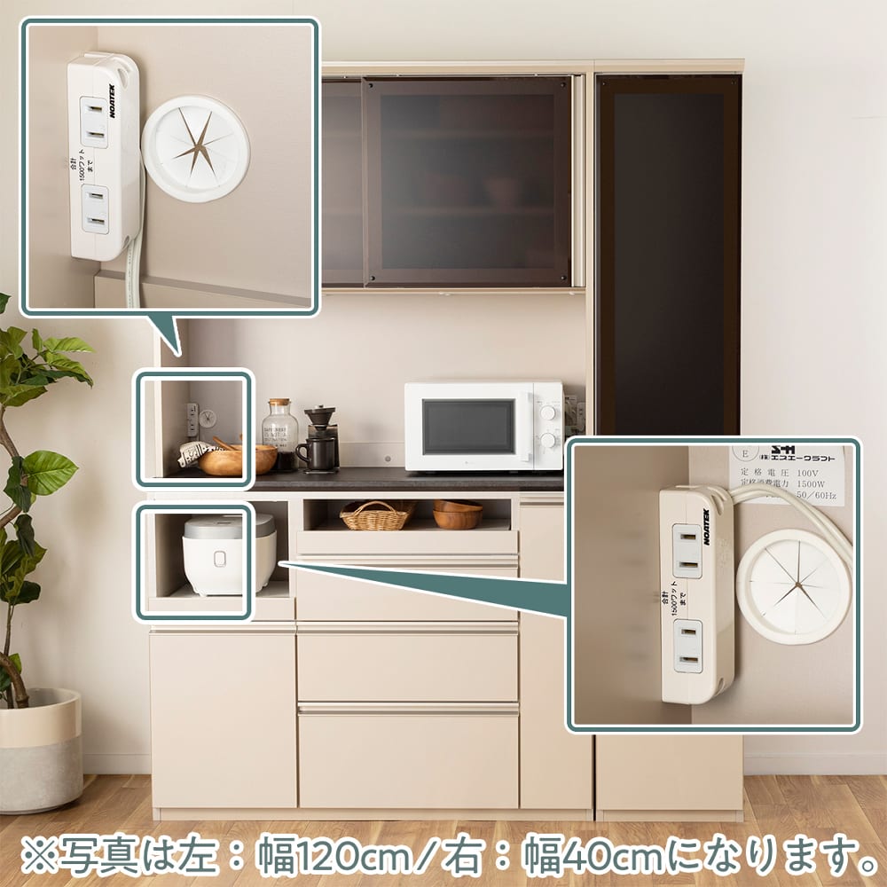 エスエークラフト 食器棚 キッチンボード カップボード - キッチン収納