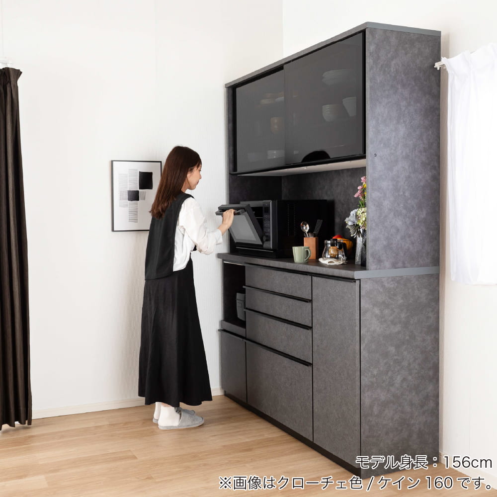 【期間限定で値下げ】松田家具:キッチンボードスモーク1600 122856-2.jpg