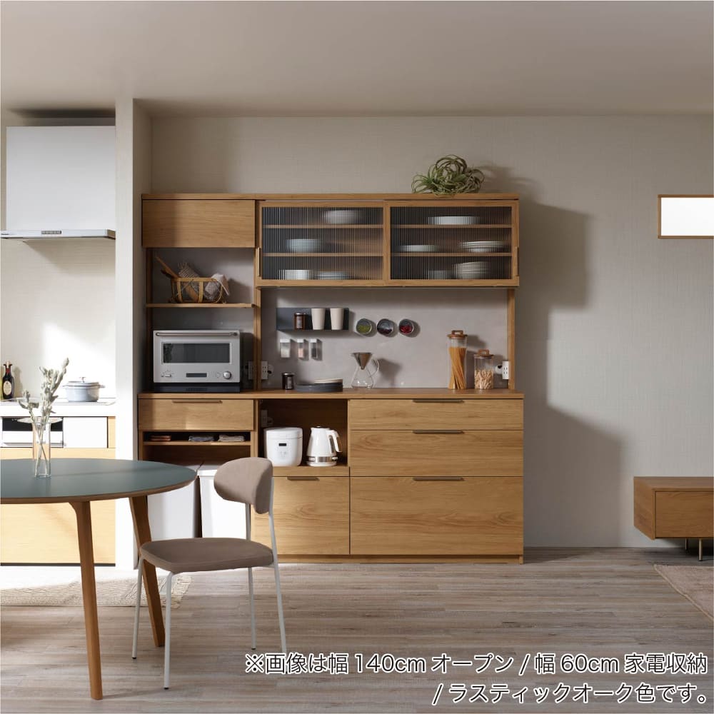 のんたん)急募！パモウナ製キッチンボード　120x50x200cm パモウナ キッチンボード HM HML－1200R W [幅120cm