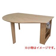 ダイニングテーブル　 COME HOME(ポット型／収納脚)R-TN