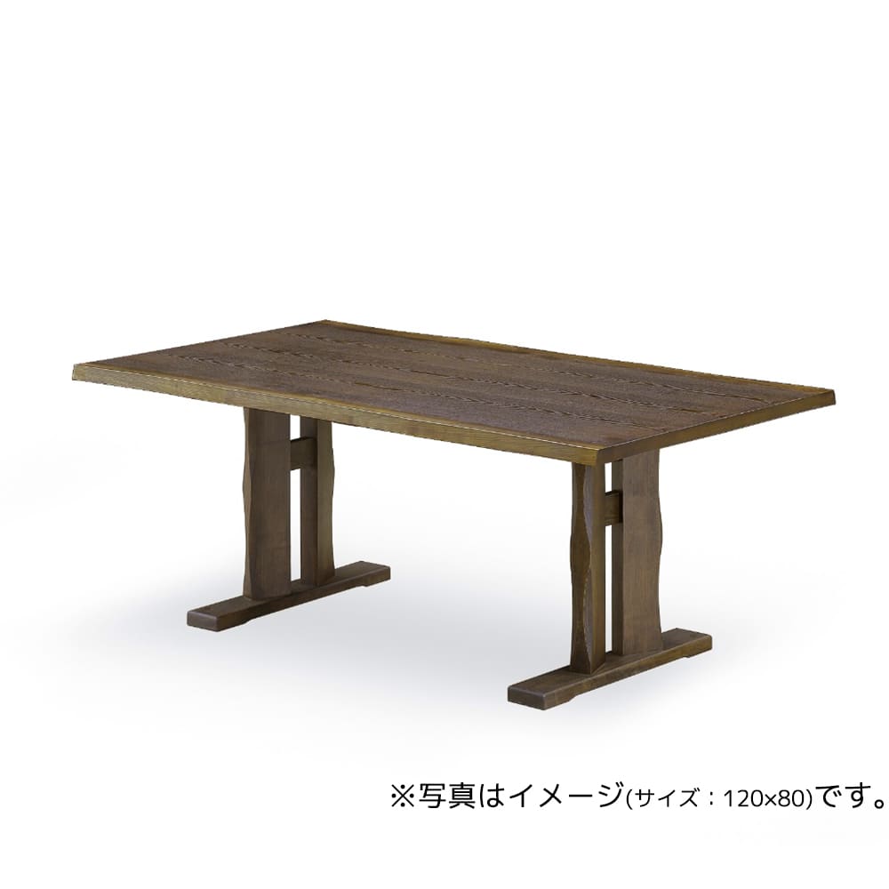 ダイニングテーブル　Ｔ７６４Ｋ　Ｗ１００ｘＤ８５/２本脚　古典色:天然木のタモ材を使用した、「和」テイストのダイニング