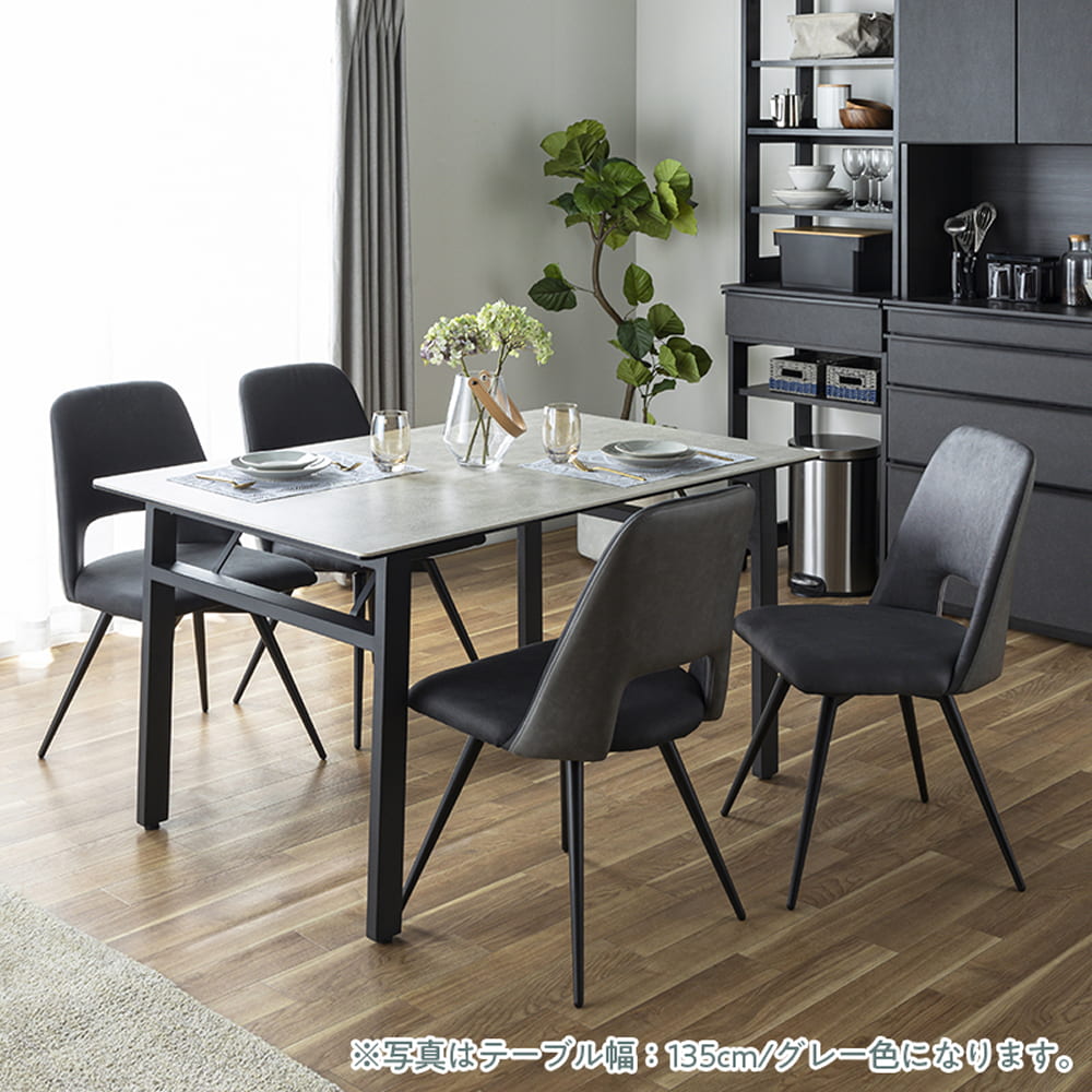 テーブル・椅子/ダイニングセット(4人用ダイニング5点セット) | 家具
