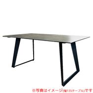 【在庫確認商品】　ダイニングテーブル　ロータス　幅135天板NGY/2本脚タイプ
