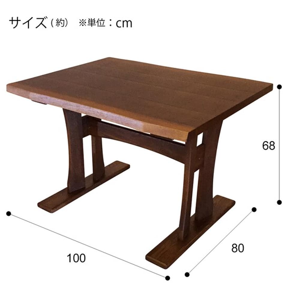 【ニトリ】 ダイニングテーブル ヤマト 100 DBR ダークブラウン(幅100/テーブル 5Y）ダークブラウン): テーブル・椅子 | 家具