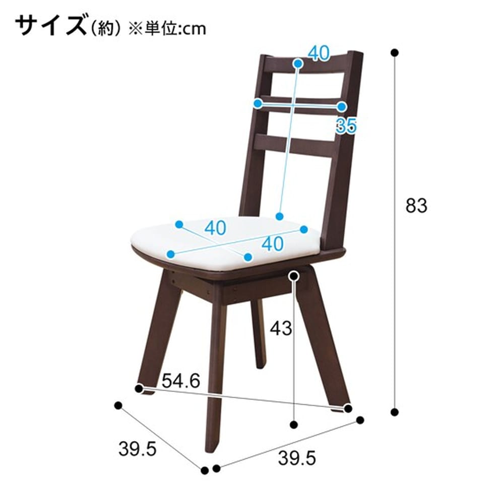 伸長式ダイニング4点セット(ロピア2 DBR) 伸長式ダイニングテーブル＋ 