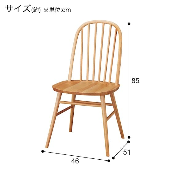 ダイニングチェア(NNA002 DS) <N>(５Ｙ）ライトブラウン): テーブル 