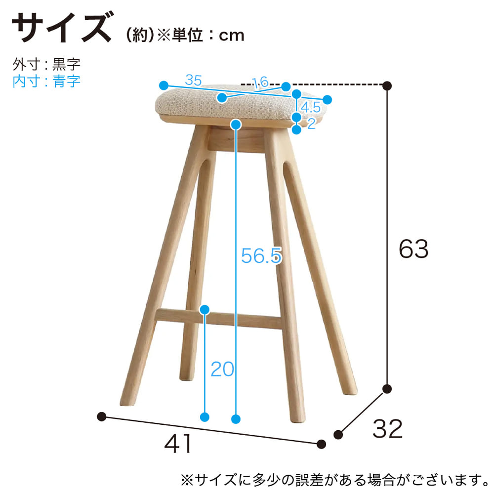 ハイスツール CWハイスツール H630 MBR／GRA(高さ63cm