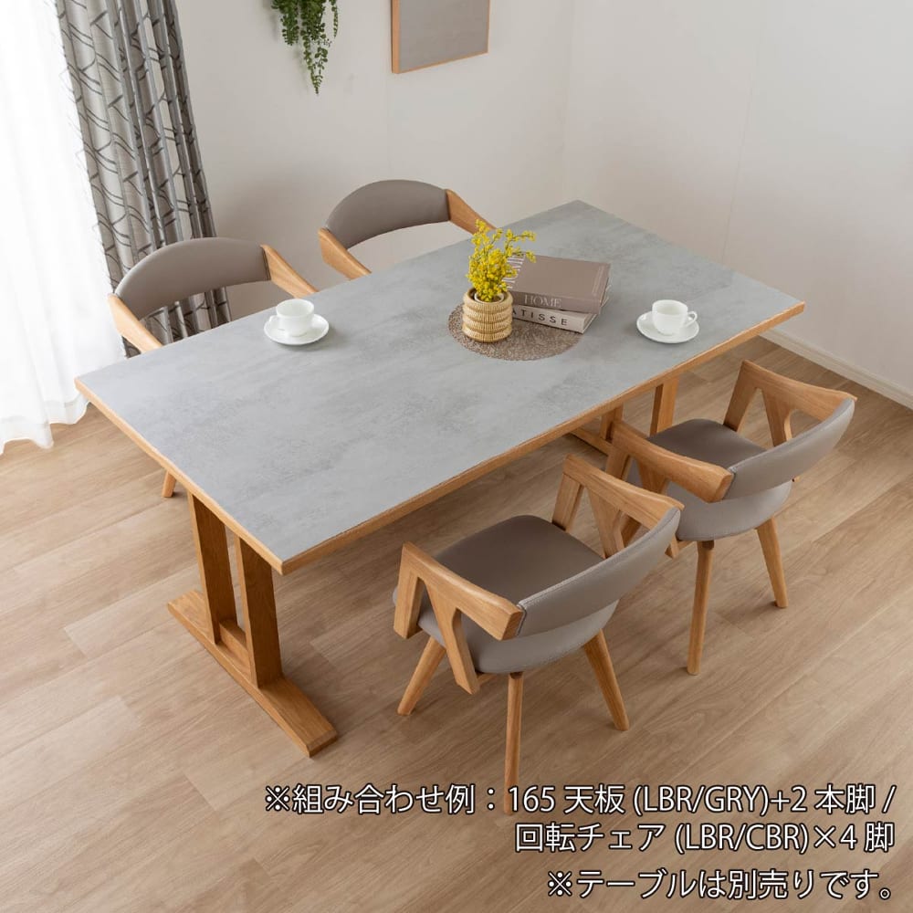 【売約済み】回転式ウッドチェア④（まとめ買いがお得！） 売約済み】回転式ウッドチェア④（まとめ買いがお得！）