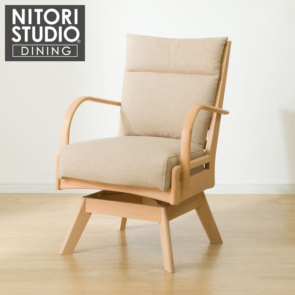 ダイニングチェア(Nコレクション C-27S 肘付き NA/AQ-BE) <N>
