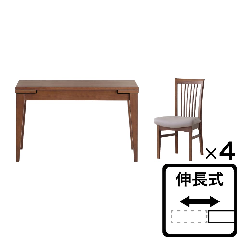 伸長式ダイニング5点セット カロル 120/チェア カロル MBR