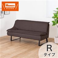 �_�C�j���O�\�t�@�@�Q.�T�l�|���\�t�@�\�t�@�i�~�M�j�@�f�B���@�[�m�@�a�q�m�z�[���Y�I���W�i���n