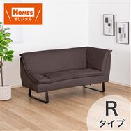 �_�C�j���O�\�t�@�@�J�E�`�\�t�@�i�~�M�j�@�f�B���@�[�m�@�a�q�m�z�[���Y�I���W�i���n