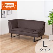 �_�C�j���O�\�t�@�@�J�E�`�\�t�@�i�q�_���j�f�B���@�[�m�@�a�q�m�z�[���Y�I���W�i���n