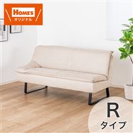 �_�C�j���O�\�t�@�@�Q.�T�l�|���\�t�@�i�~�M�j�@�f�B���@�[�m�@�h�u�m�z�[���Y�I���W�i���n