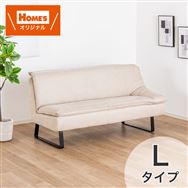 �_�C�j���O�\�t�@�@�Q.�T�l�|���\�t�@�i�q�_���j�@�f�B���@�[�m�@�h�u�m�z�[���Y�I���W�i���n