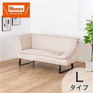 �_�C�j���O�\�t�@�@�J�E�`�\�t�@�i�q�_���j�f�B���@�[�m�@�h�u�m�z�[���Y�I���W�i���n