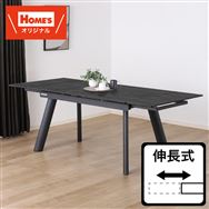 �_�C�j���O�e�[�u���@�c�s�@�t���b�N�X�@�d�w�i�P�S�O�^�Q�O�O�j�f�x�m�z�[���Y�I���W�i���n