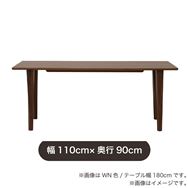 �_�C�j���O�e�[�u���@�T���X�O�^�P�P�O