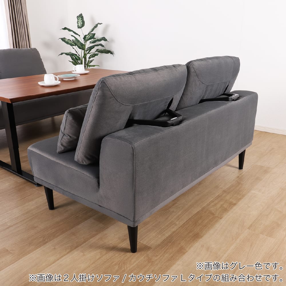 LDソファ 肘なし 2人掛けソファ リンク GY［ホームズオリジナル
