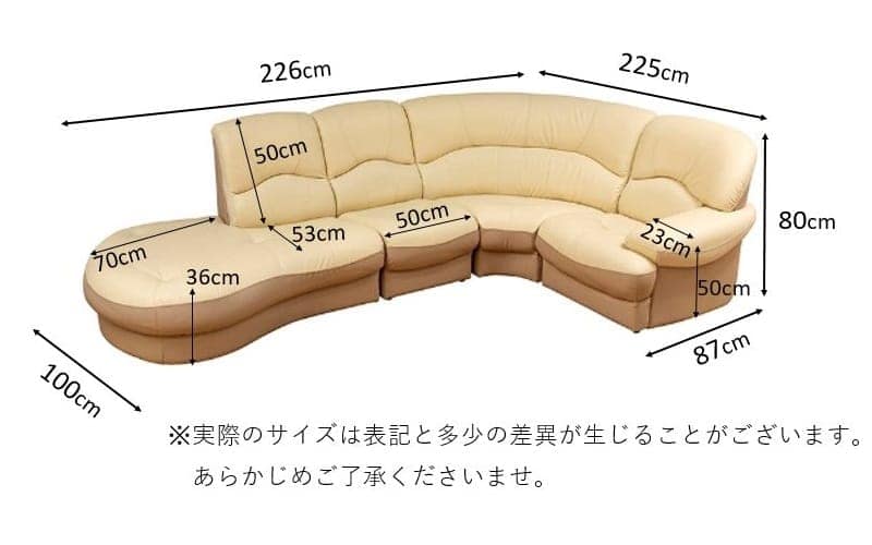 コーナーソファ４点セット ソフティⅢ（右カウチ）基本色(右カウチ4点セット 5Y)BE/IV): ソファ |  家具・インテリア通販サイトのシマホネット【島忠・ホームズ公式】