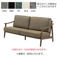 �ւ��J�o�[�@�N���X�^�C���P�R�X�\�t�@�J�o�[�@�`�k�`