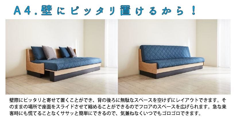 ソファベッド ドロシー 200 フレーム：BR／ファブリック：ブルー(幅200 BR／ブルー) ソファー 家具・インテリア通販サイトの
