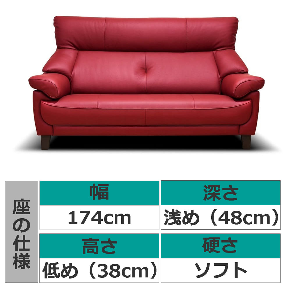 ２ ５人掛けソファ１７４ リジィｌｏ ｈｂ５３１ ２ ５人掛け ｈｂ５３１ ソファー 家具 インテリア通販サイトのシマホネット 島忠 ホームズ公式