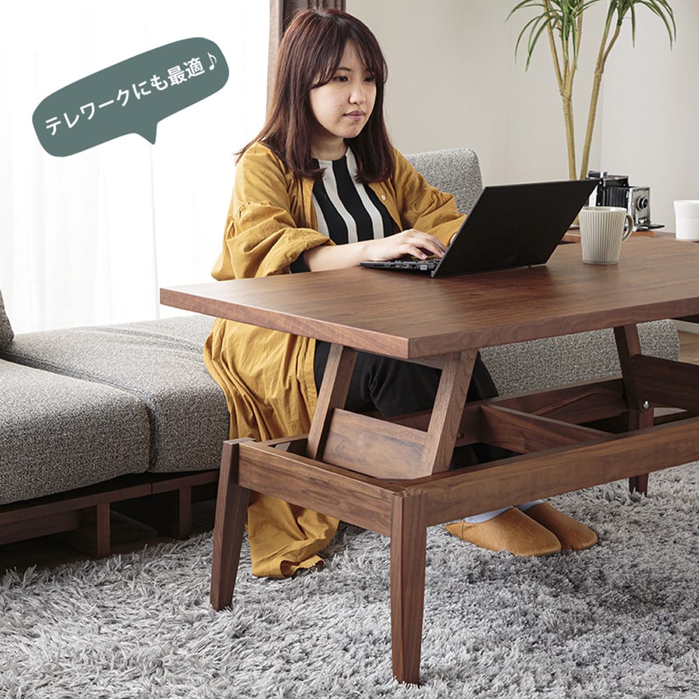 昇降して使用も出来る!