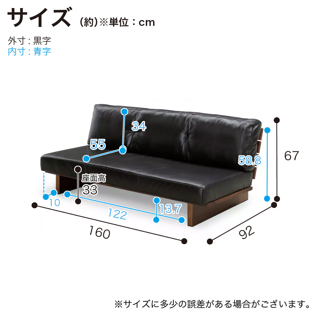 2．5人掛けソファ レザーウッドⅡ160ソファ(2.5人掛けソファ 5Y
