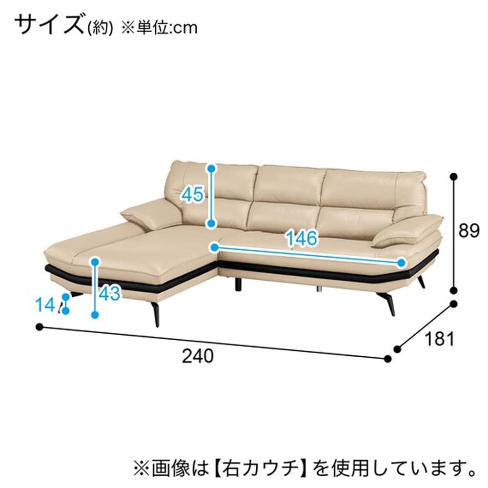 ソファ 本革 使用4ヶ月 ニトリ - 2人掛け・3人掛けソファ