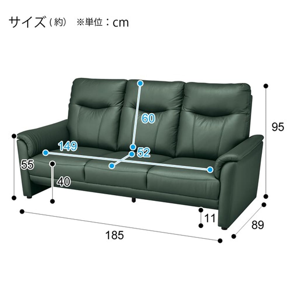 3人用ソファ ナルタ 本革KD GR グリーン <N>