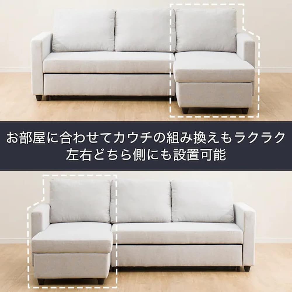カウチソファベッド ノアーク2 GY <N>(ｶｳﾁｿﾌｧ 5Y)ｸﾞﾚｰ): ソファ | 家具