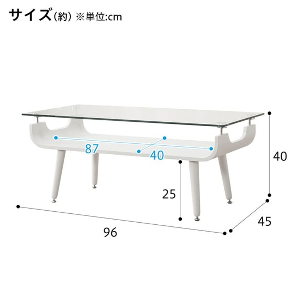 センターテーブル(ノルディック2 9645 WH) <N>(5Y)ホワイト): テーブル・椅子 |  家具・インテリア通販サイトのシマホネット【島忠・ホームズ公式】