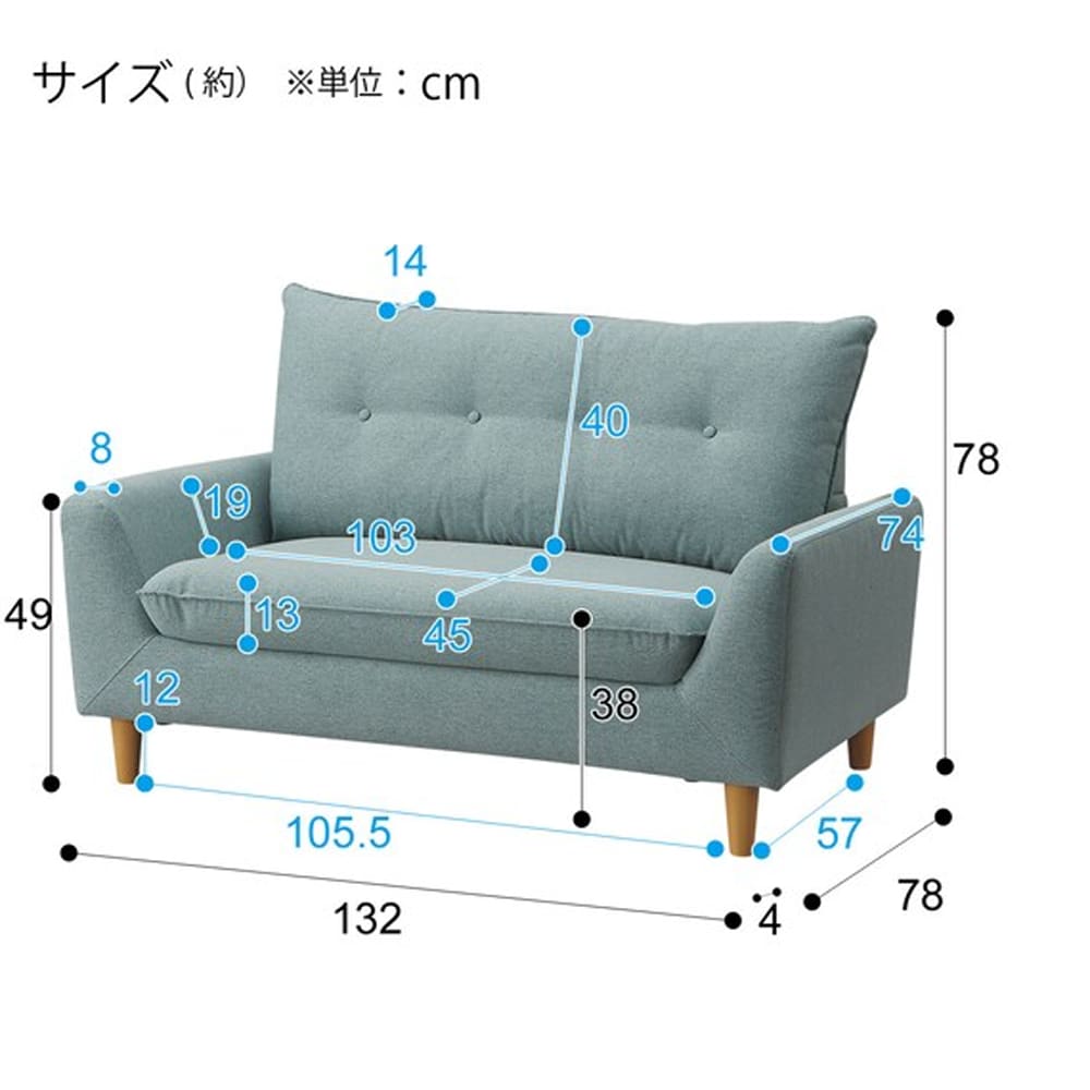 カジュアルソファ パック4 GR <N>(ｸﾞﾘｰﾝ): ソファ | 家具