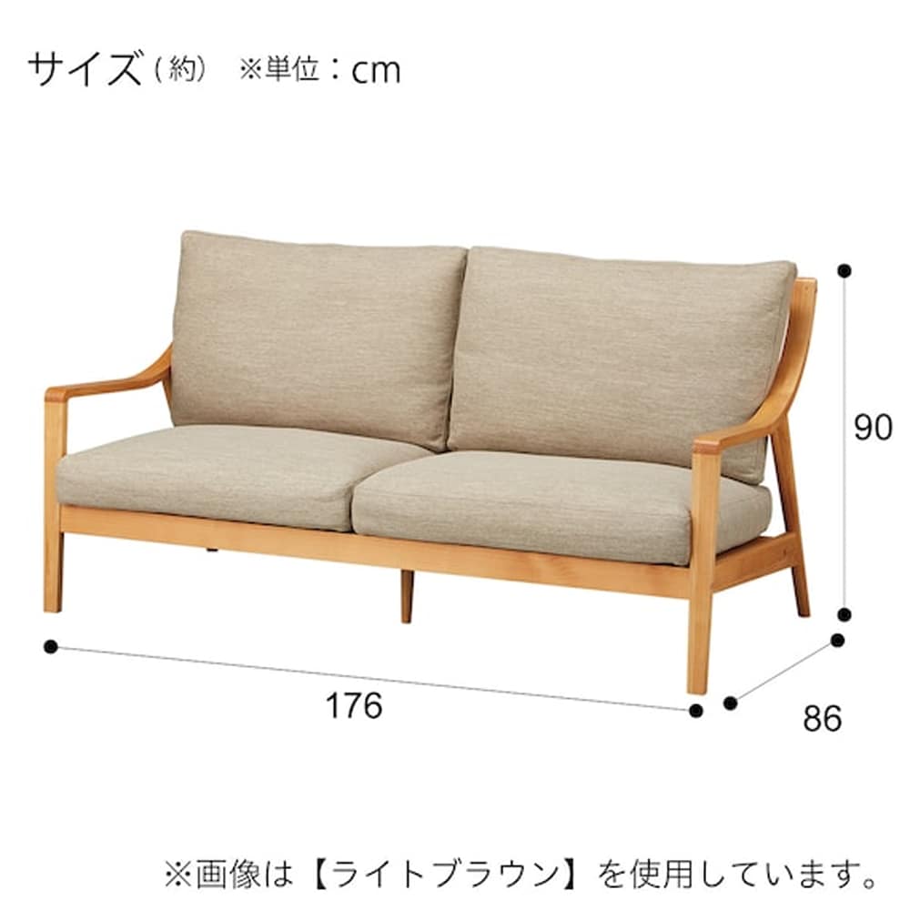 3人用布張りソファ(アルナス2KD DR-BE/LBR) <N>(3人掛け 5Y)ライトブラウン): ソファ |  家具・インテリア通販サイトのシマホネット【島忠・ホームズ公式】